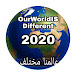 Our World Is Different عالمنا مختلف