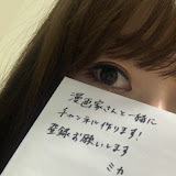チャンネル