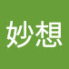 琪思妙想