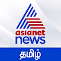 Asianet News Tamil