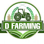 D Farming