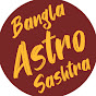 Bangla Astro Sashtra