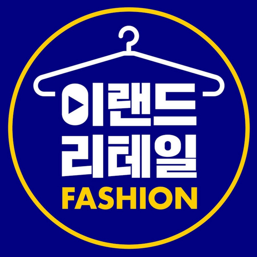 이랜드리테일 패션 - YouTube 이랜드리테일 패션