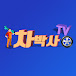 차박사TV