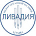 logo Центр Органной Музыки Ливадия