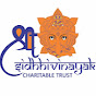 shree siddhi vinayak charitable trust