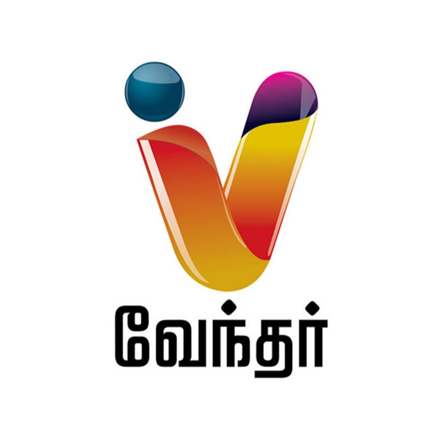 Vendhar TV