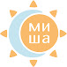 Миша Вяжет / Misha Knits