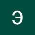 logo Эдуард Балан