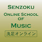 senzoku-online