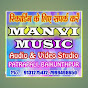 MANVI MUSIC PATRAPALI