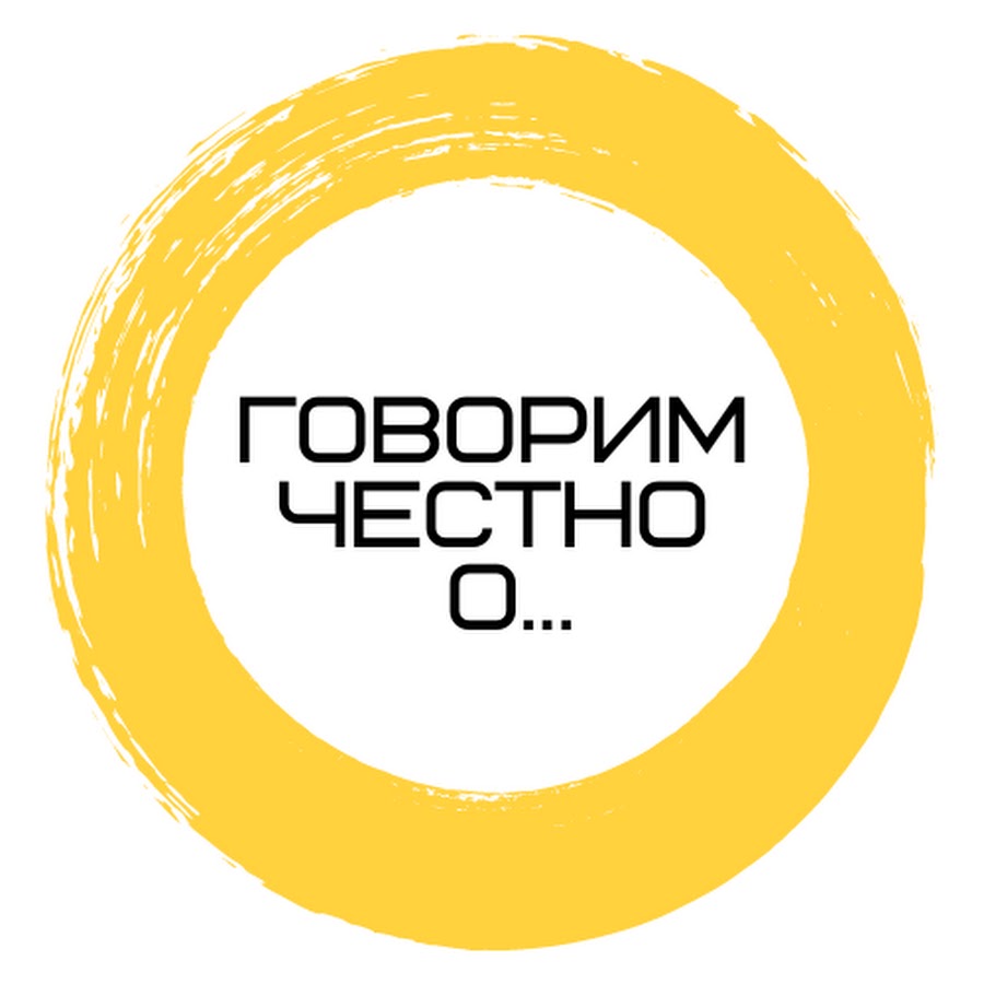 Ну честно говоря. Честно. Честно говорю. Я говорю честно. Честно последняя картинки.