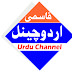 Qasmi Urdu Channel