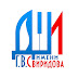 logo ДШИ No 1 им Г.В Свиридова