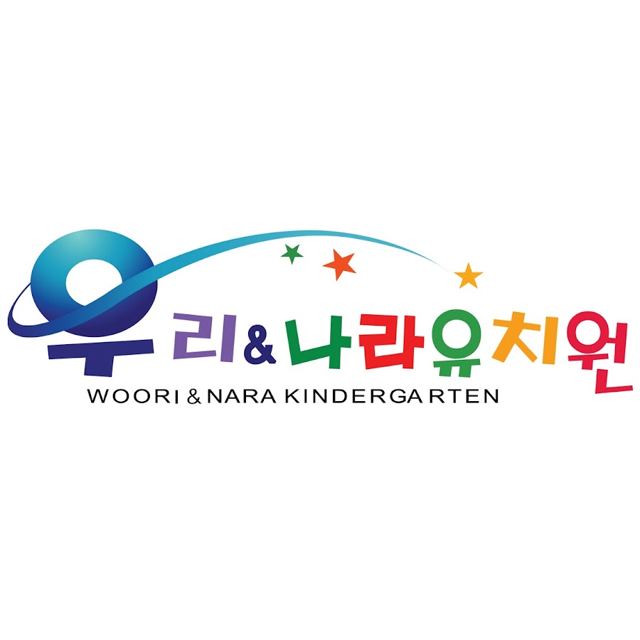우리&나라유치원 - YouTube 우리&나라유치원