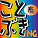 kotobuki p