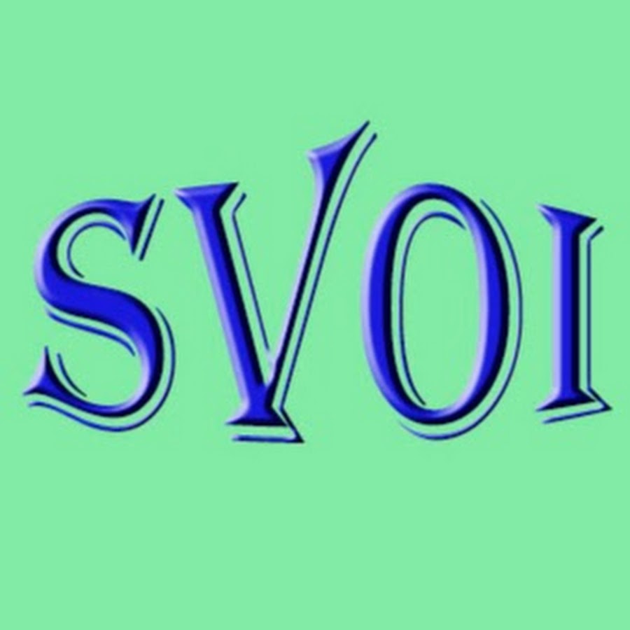 Svoi