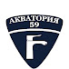 СЦ Акватория 59