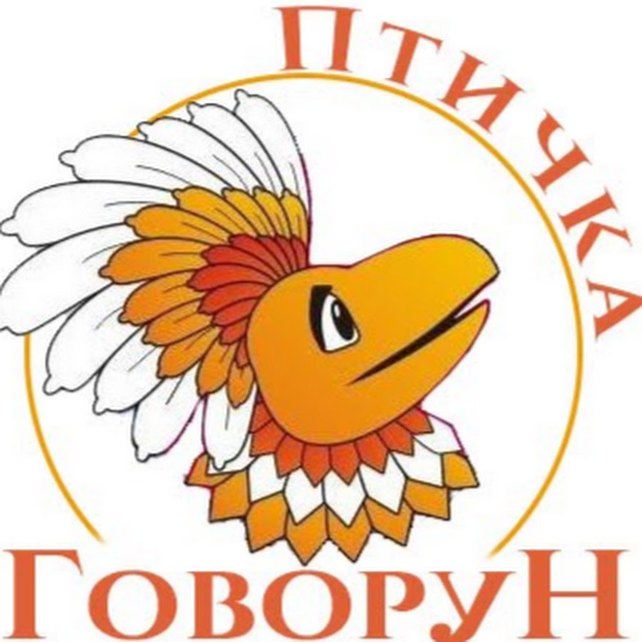 Птица говорун фото