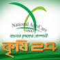 krishi24