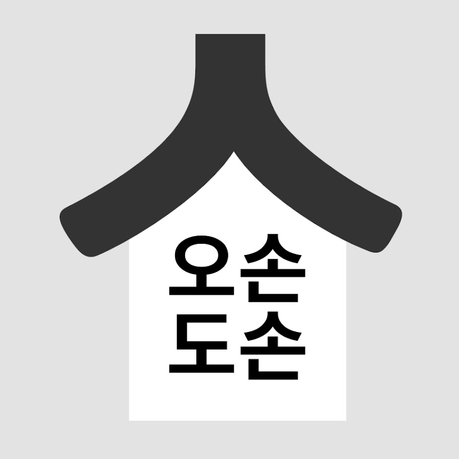 오손도손 - YouTube 오손도손