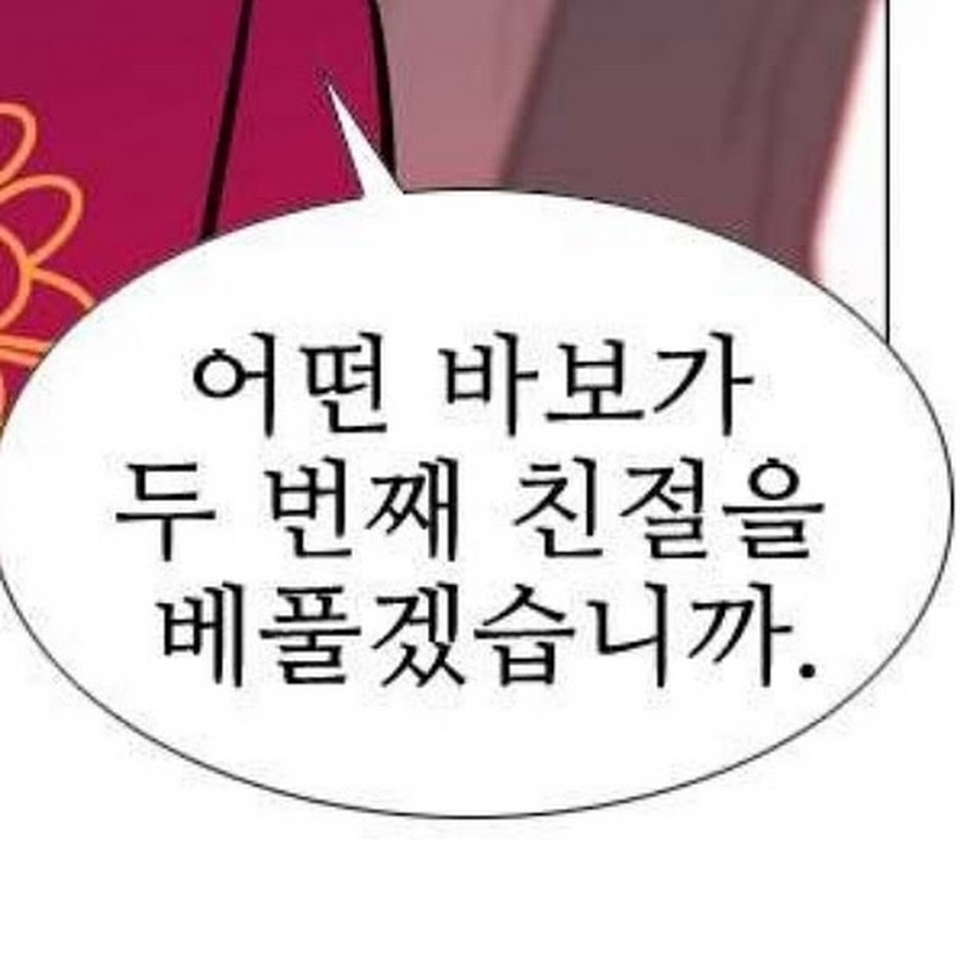 마음을 잃다 - YouTube 마음을 잃다