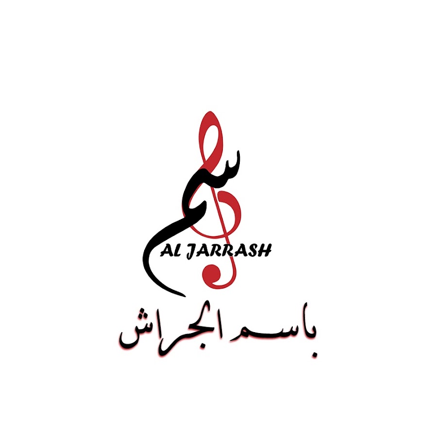 تسجيلات الجراش أرشيف @JARRASHRECORDING