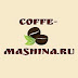 logo Coffe-mashina.ru