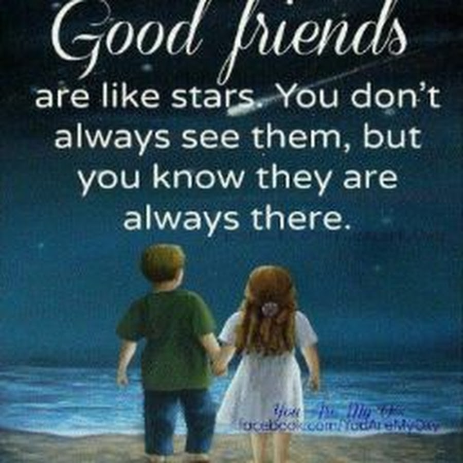 You are the good friend. Friend like Stars you don't always see them звезда. A friend like you. Best friends Stars. Friends quotes.