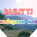 Rasht Tj