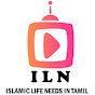 Islamic Life Needs in Tamil