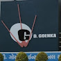 G.D.Goenka InternationalSchool