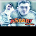 logo ASYARY CHANNEL