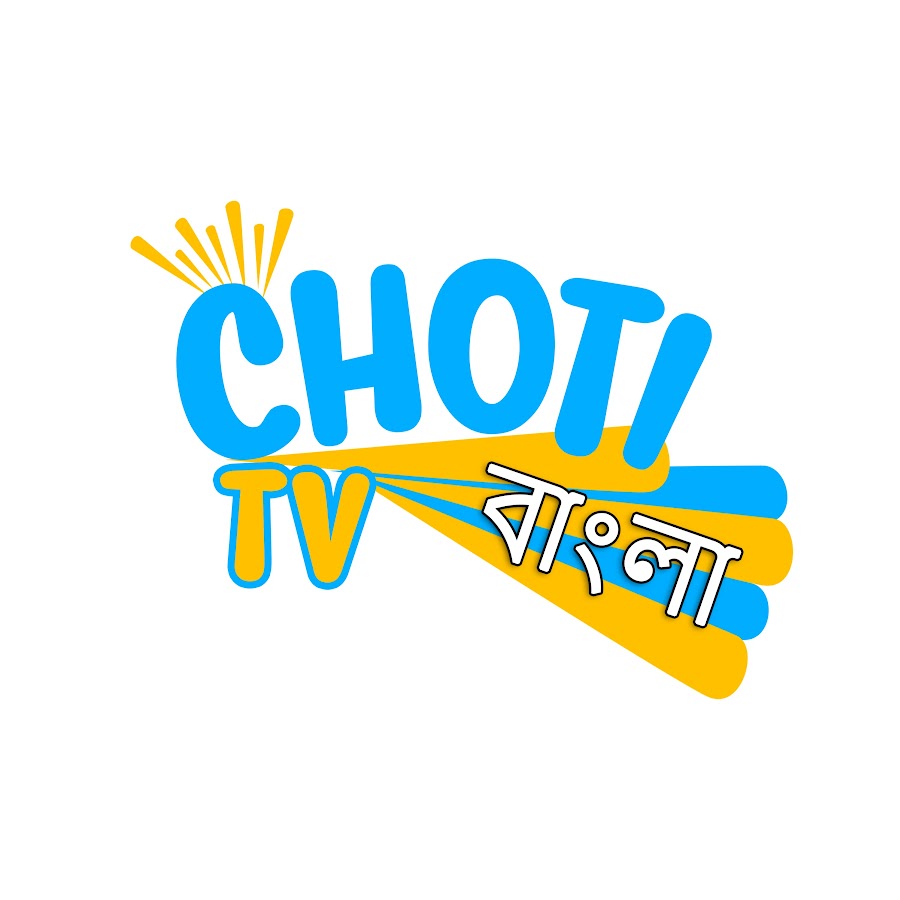 Choti TV -Bengali - YouTube