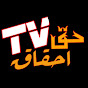 Ahqaq tv احقاق ټى وى