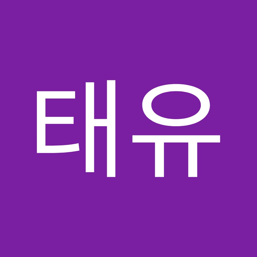 고태유 - YouTube 고태유