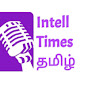 Intell Times - தமிழ்