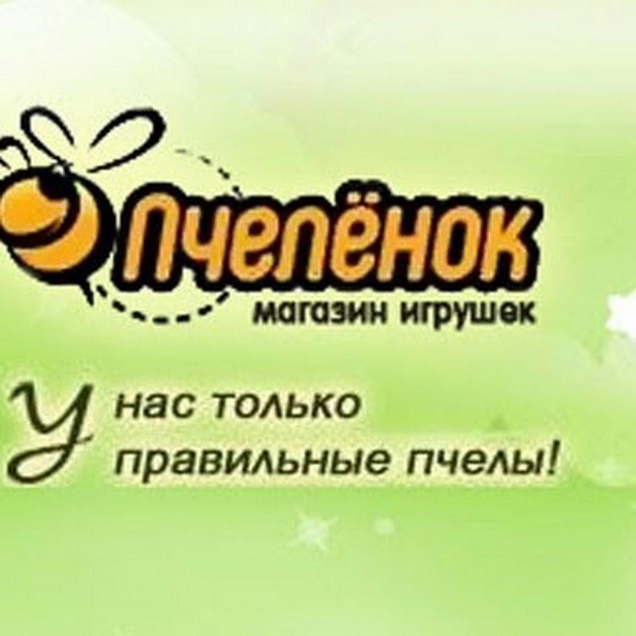 Диагностика и лечение зубов любой сложности в стоматологии "Правильные пчёлы" в 