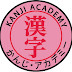 Kanji Academy