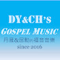 DY&CH's Gospel Music