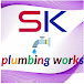 SK plumbing works