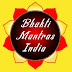 logo Bhakti Mantras India