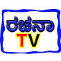 ರಚನಾ TV Kannada