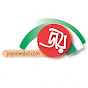 JOYNEWS BD (Joy Tv)