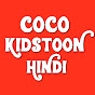 Cocokidstoon Hindi Stories