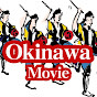 okinawamovie