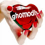 ghomodh