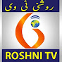 Roshni Tv Nizamabad