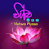 Vishwa Piyasa