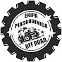 Ekipa Piaskownica 4x4